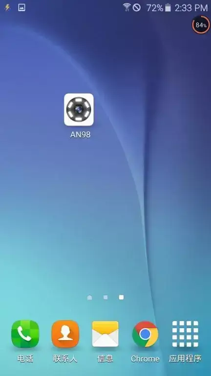 AN98 скриншот 1