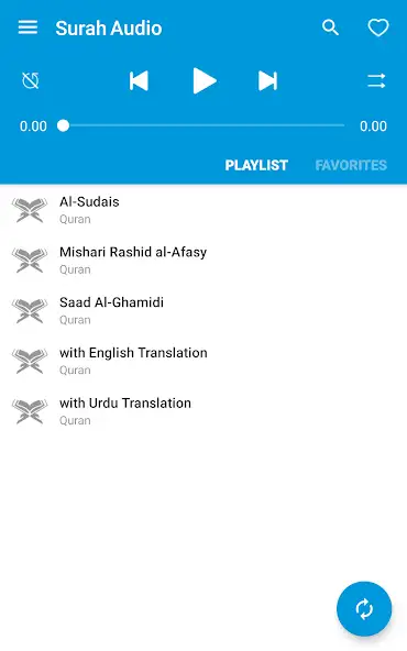 Ayatul Kursi Audio скриншот 1