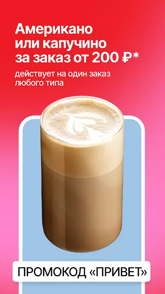 Цeх85 скриншот 3