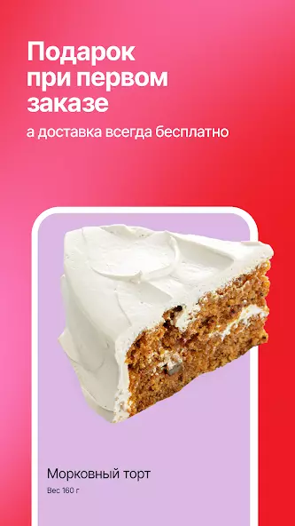 Цeх85 скриншот 4