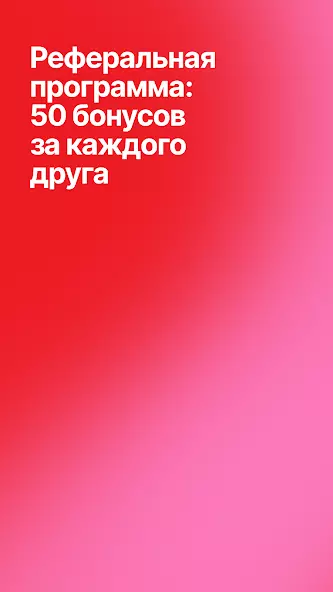 Цeх85 скриншот 6