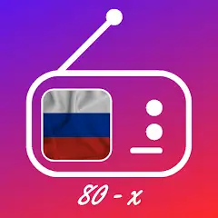Дискотека 80-х APK