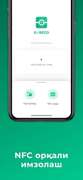 E-IMZO (ID Card) скриншот 4