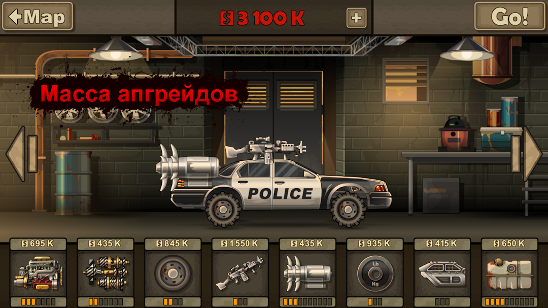 Earn to Die 2 (взлом) скриншот 4
