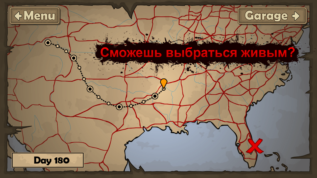 Earn to Die 2 (взлом) скриншот 5