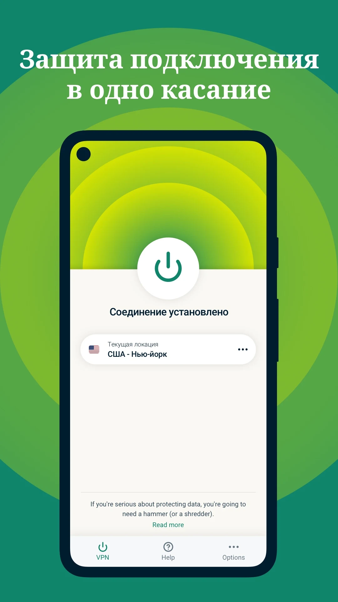 Express скриншот 1