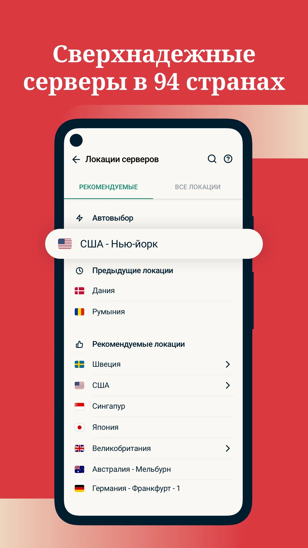 Express скриншот 3