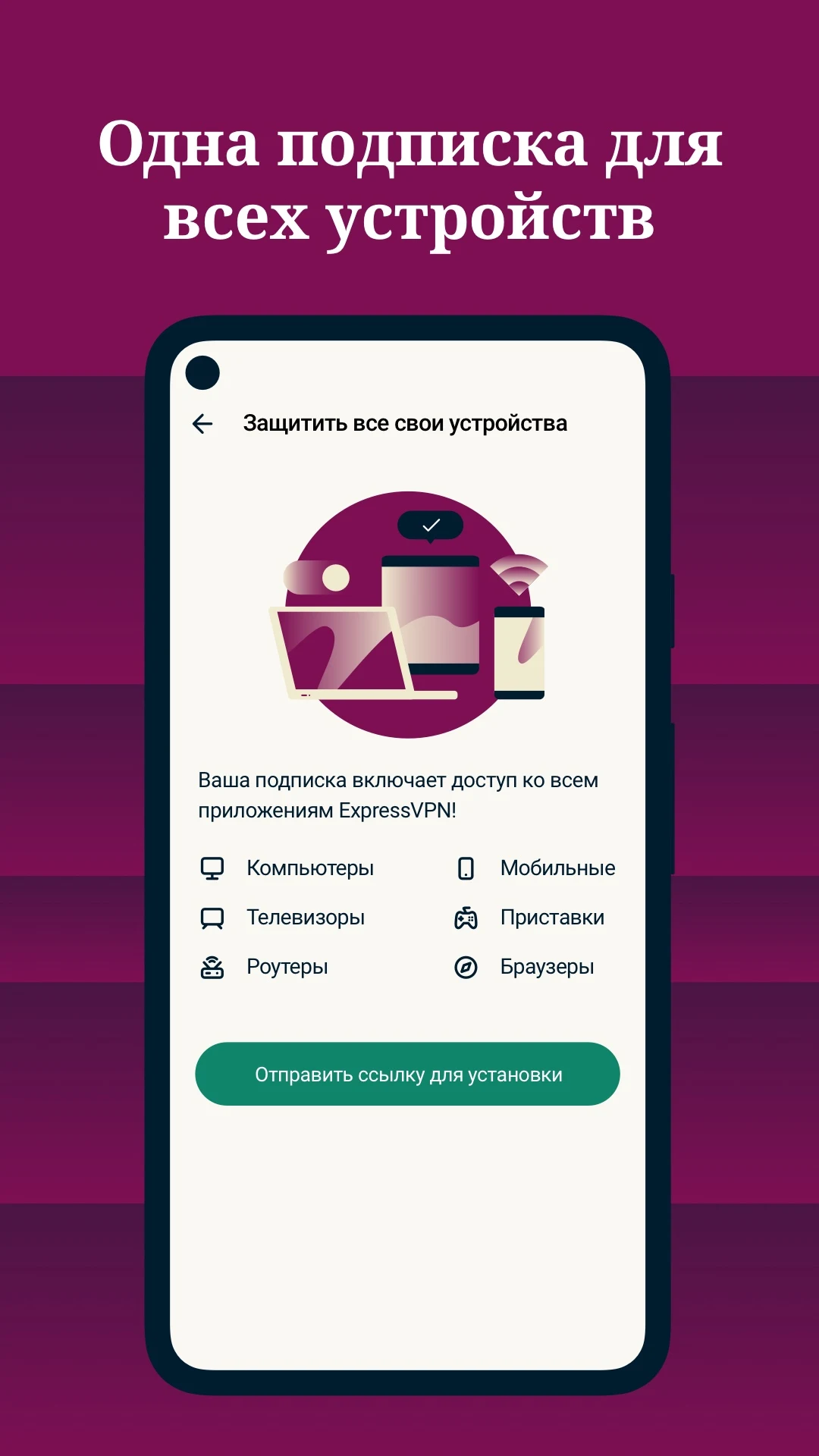 Express скриншот 4