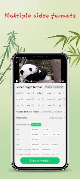 Format Factory Video Converter скриншот 3