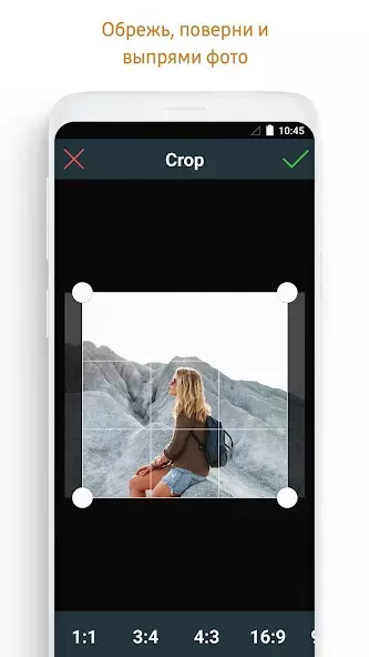 Фоторедактор скриншот 5