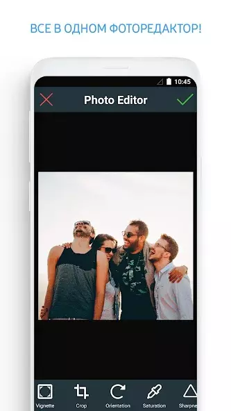Фоторедактор скриншот 6