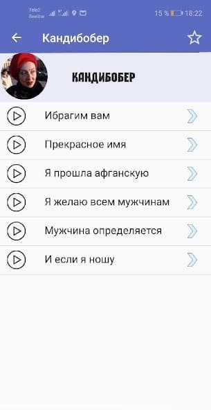 Фразы мемов рунета APK