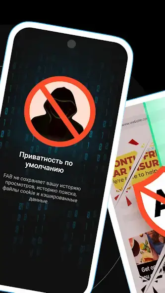 Free Adblocker Browser: Adblock скриншот 2