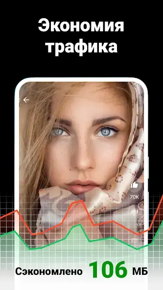 Free Adblocker Browser: Adblock скриншот 4