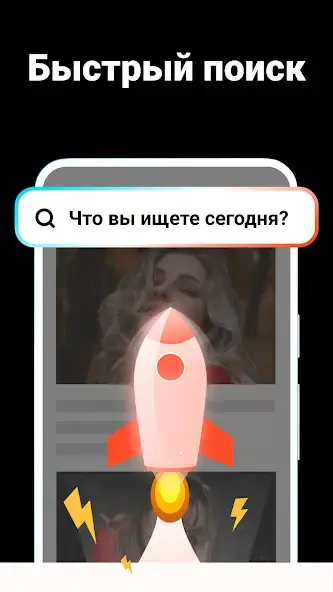 Free Adblocker Browser: Adblock скриншот 6