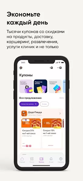 Город для карты Тройка скриншот 2