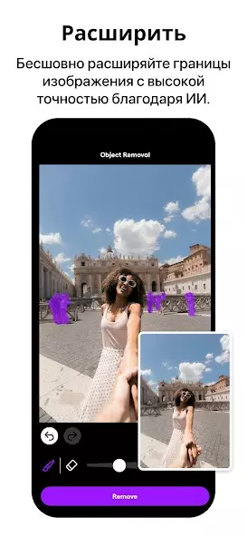 InstaSize скриншот 3