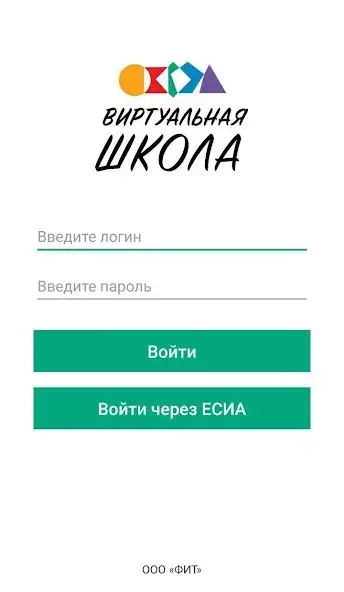 ИСОУ виртуальная школа скриншот 1