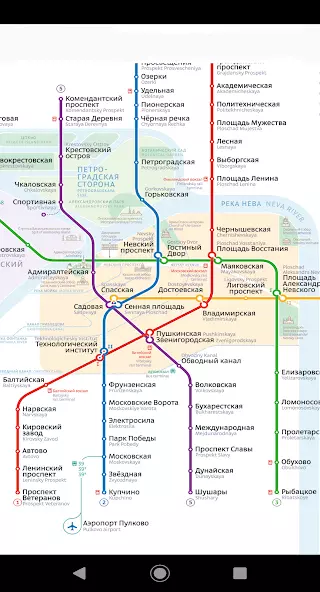Карта метро Санкт-Петербурга скриншот 1
