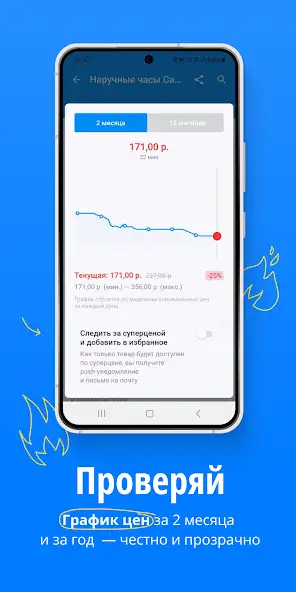 Каталог Onliner скриншот 3
