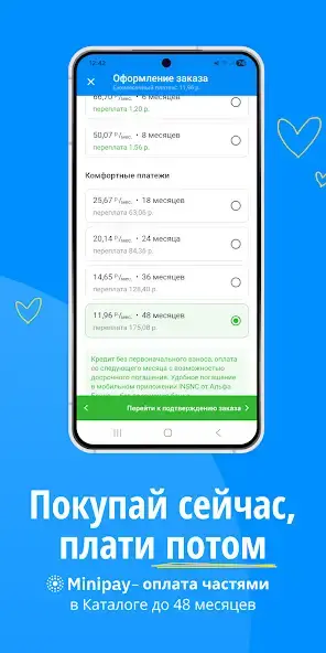 Каталог Onliner скриншот 5