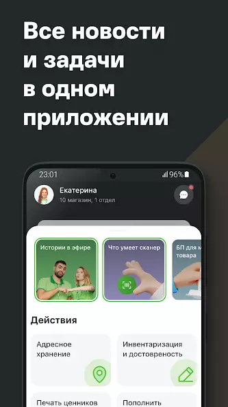 LMWork скриншот 1