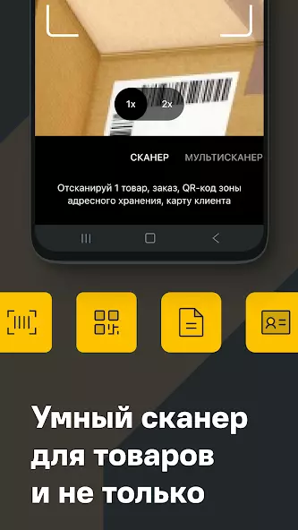 LMWork скриншот 2
