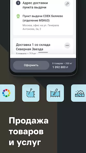 LMWork скриншот 4