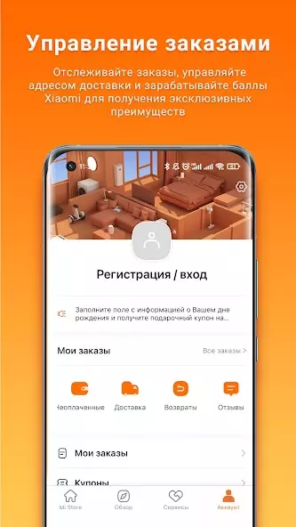 Mi Store скриншот 4