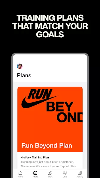Nike Run Club: беговой трекер скриншот 4