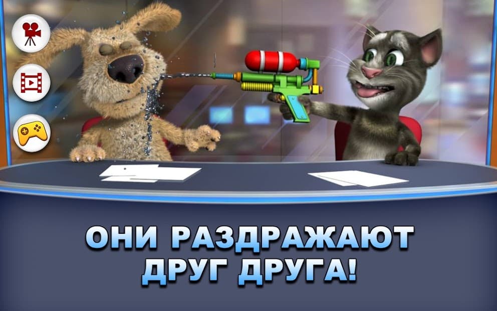 Новости Говорящих Тома и Бена скриншот 2