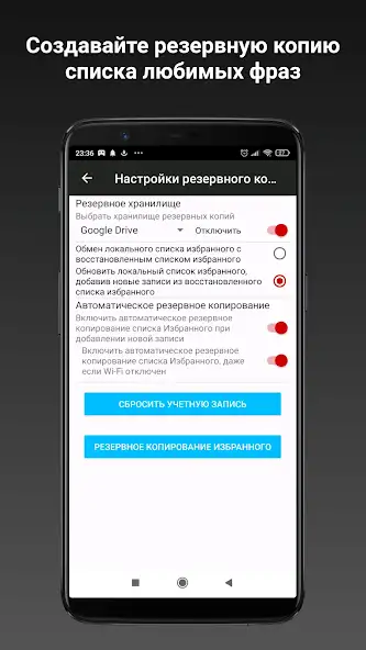 Оффлайн переводчик S&T скриншот 4