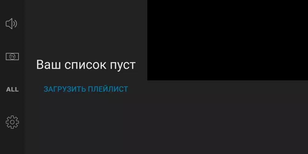 Parom TV Player APK