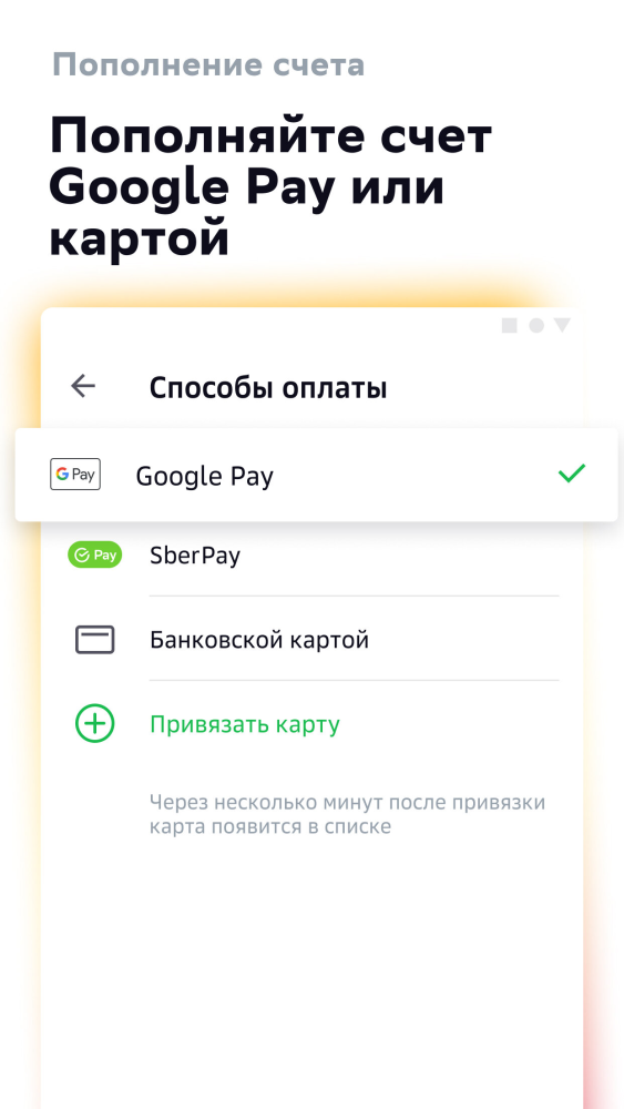 СберМобайл - личный кабинет СберБанка скриншот 4