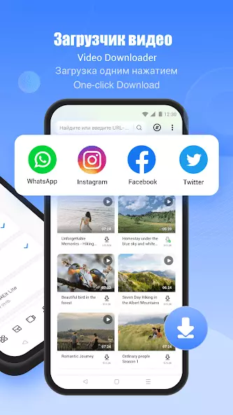 SHAREit скриншот 3