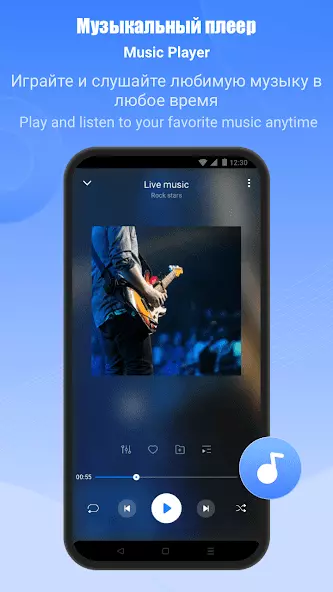 SHAREit скриншот 5