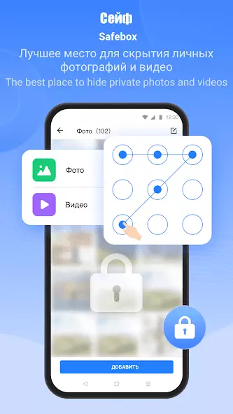 SHAREit скриншот 6