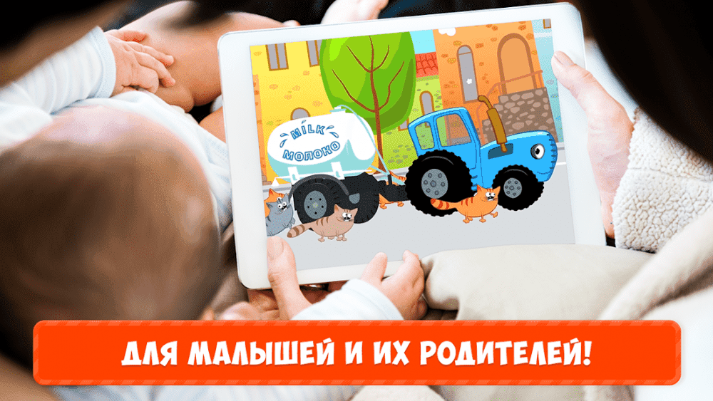 Синий трактор мульт ТВ скриншот 5