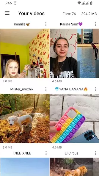 Скачать видео и музыку с ТикТок скриншот 4