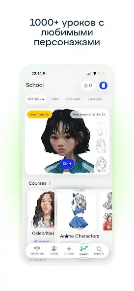SketchAR скриншот 5