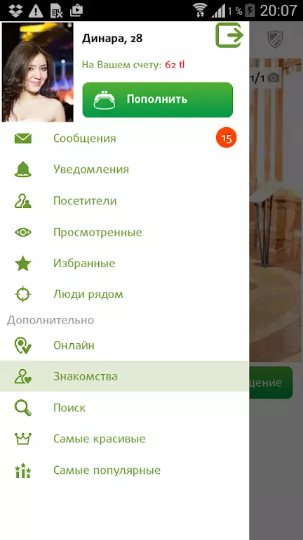 Tatarlove - сайт знакомств скриншот 2