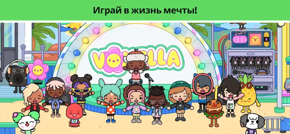 Toca Life: World скриншот 3