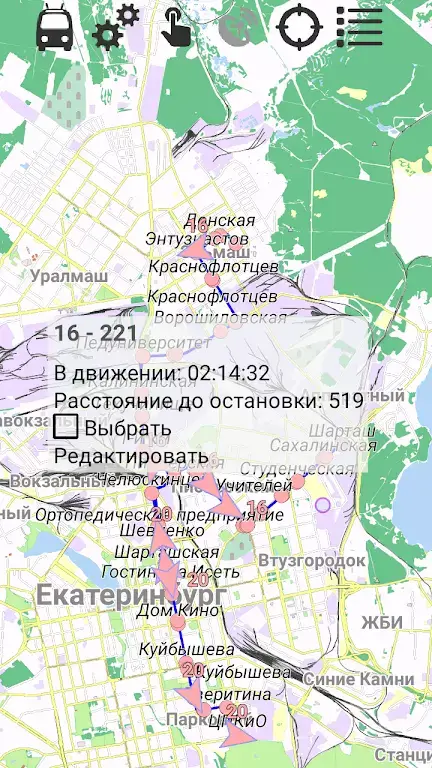 Транспорт Екатеринбурга скриншот 2