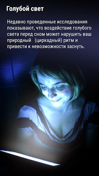 Twilight скриншот 2