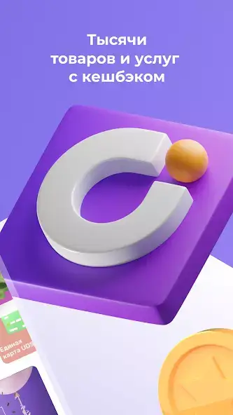 UDS Game скриншот 2