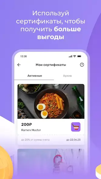 UDS Game скриншот 3
