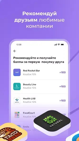 UDS Game скриншот 4