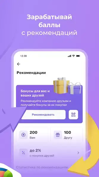 UDS Game скриншот 5