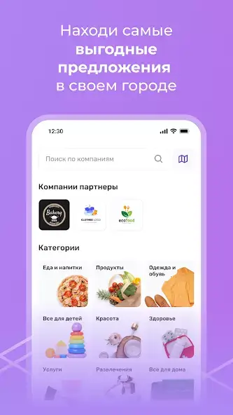 UDS Game скриншот 6