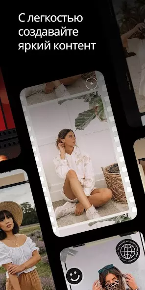Unfold скриншот 2